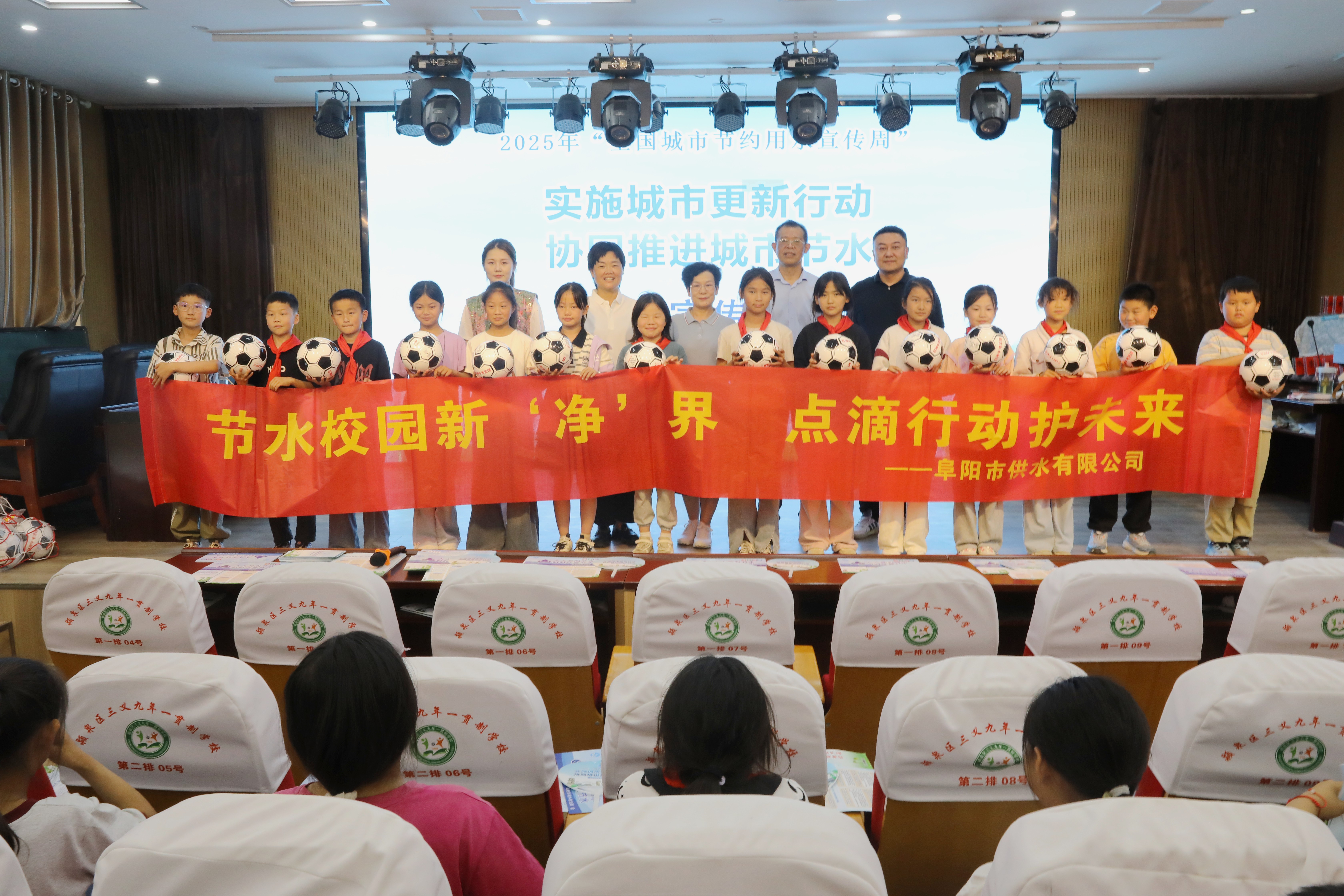 節水校園新“凈”界  點(diǎn)滴行動(dòng)護未來(lái)