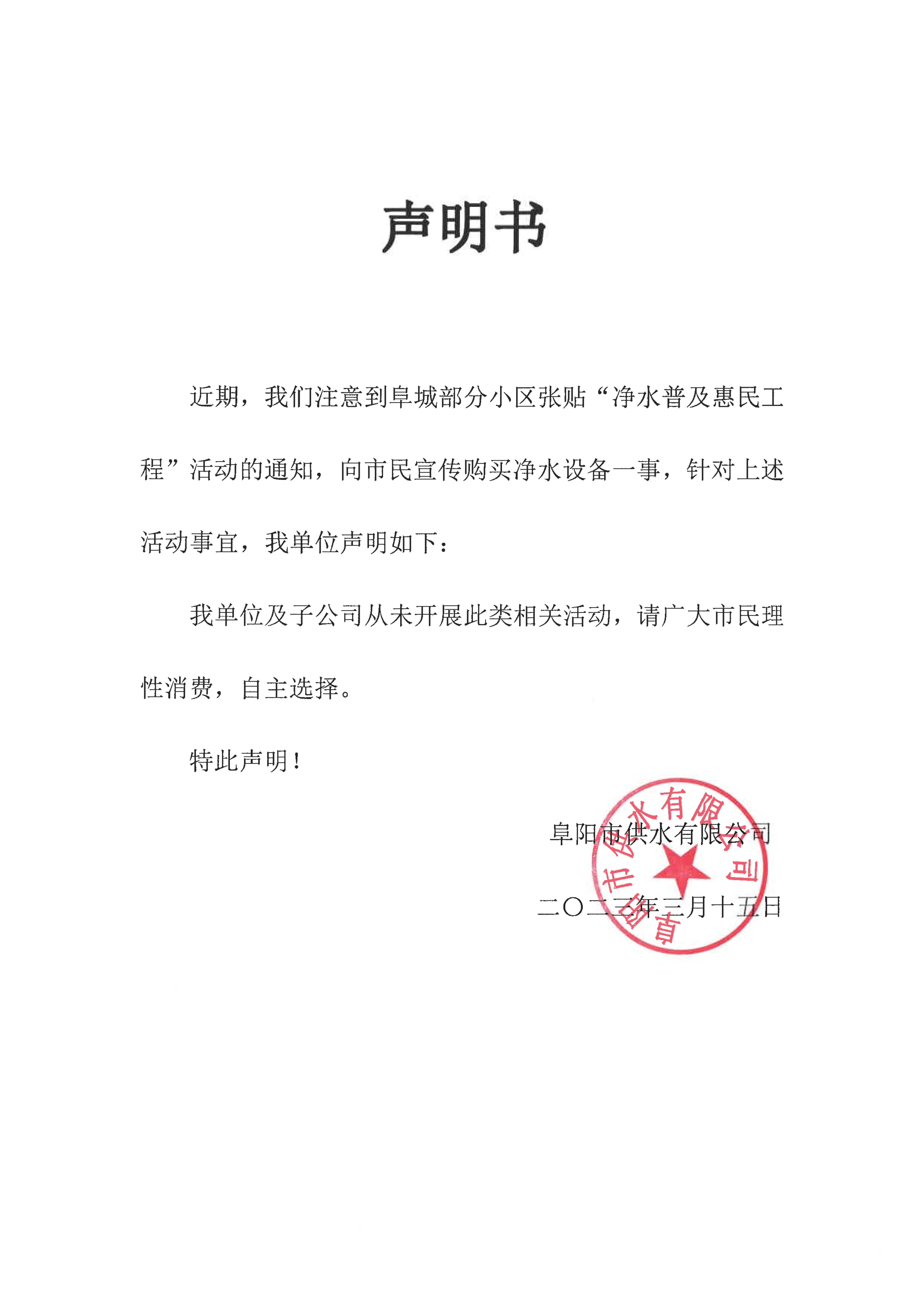 1678849772a742362.jpg 1678849772a742362.jpg